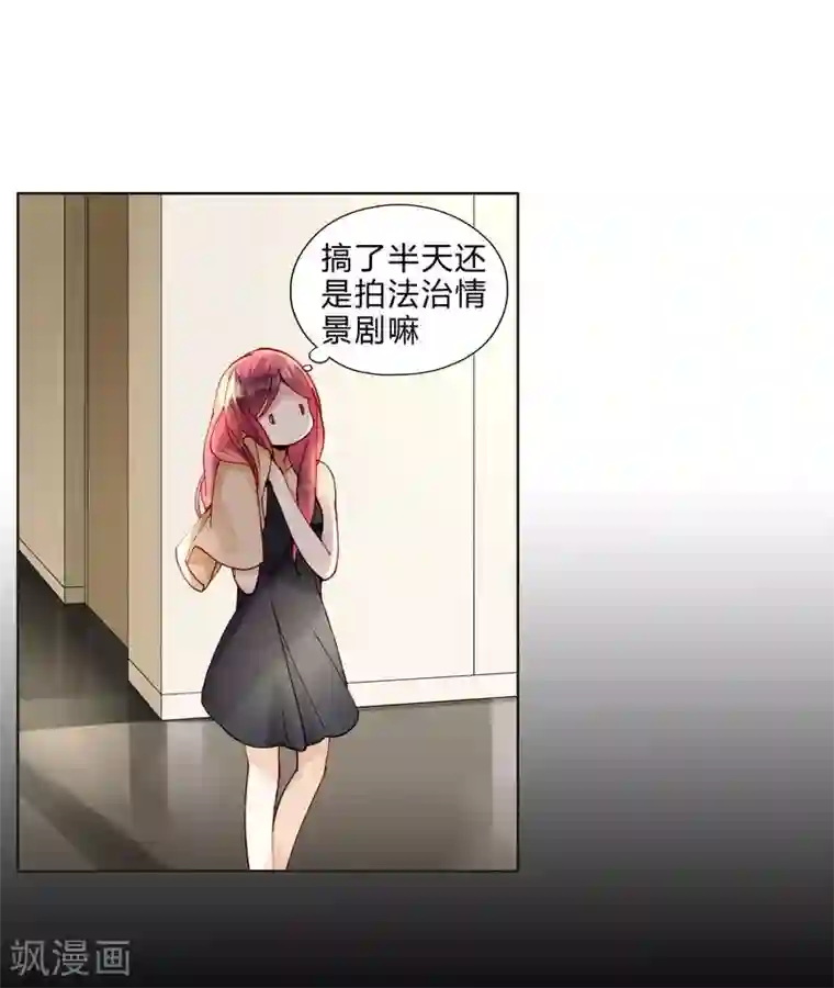 重生之星光璀灿第47话 手段