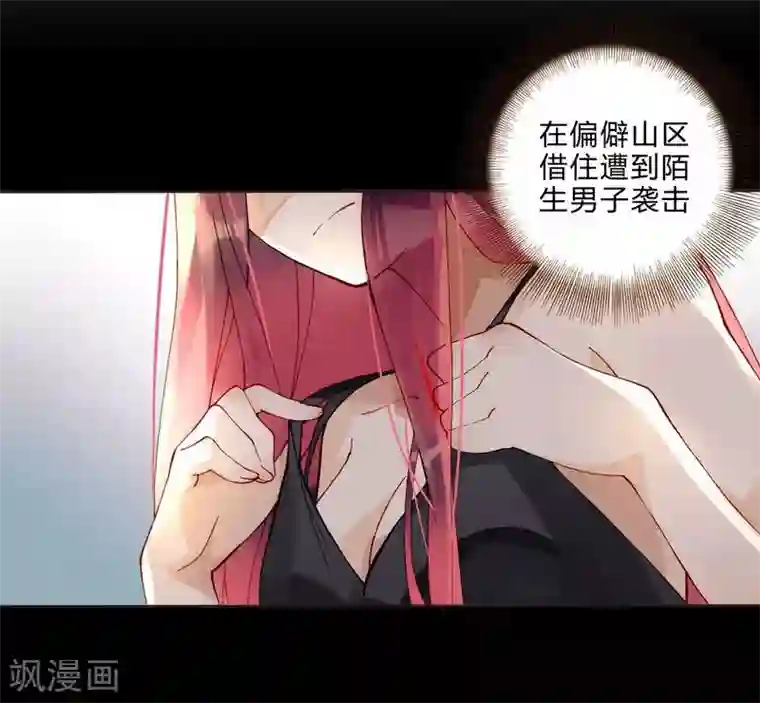 重生之星光璀灿第47话 手段