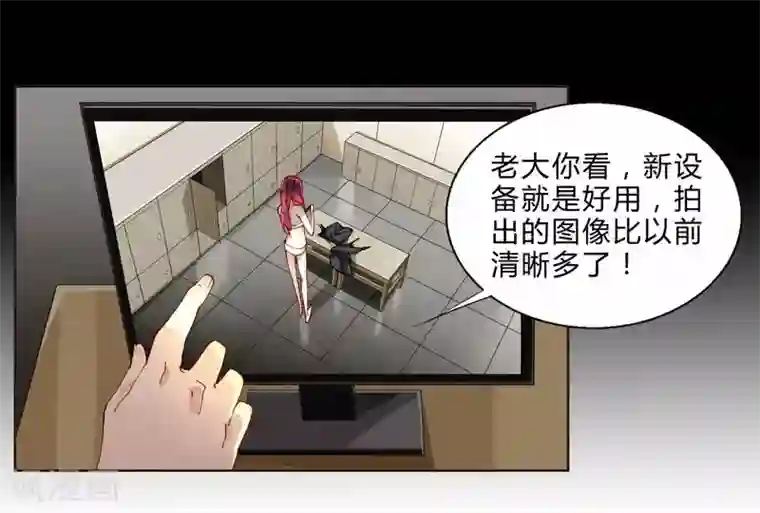 重生之星光璀灿第47话 手段
