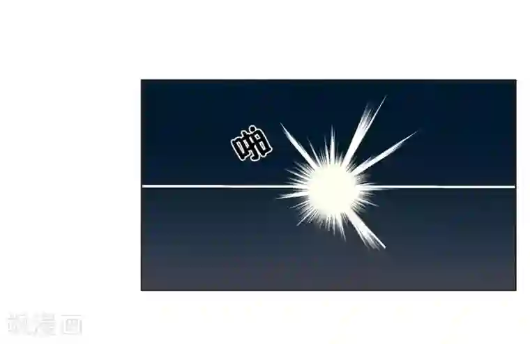 重生之星光璀灿第47话 手段