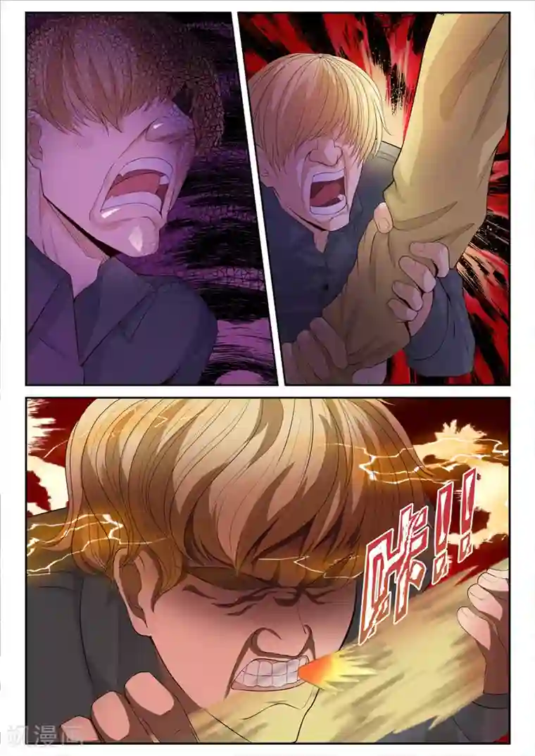 修真狂少第5话 又来个挑事的