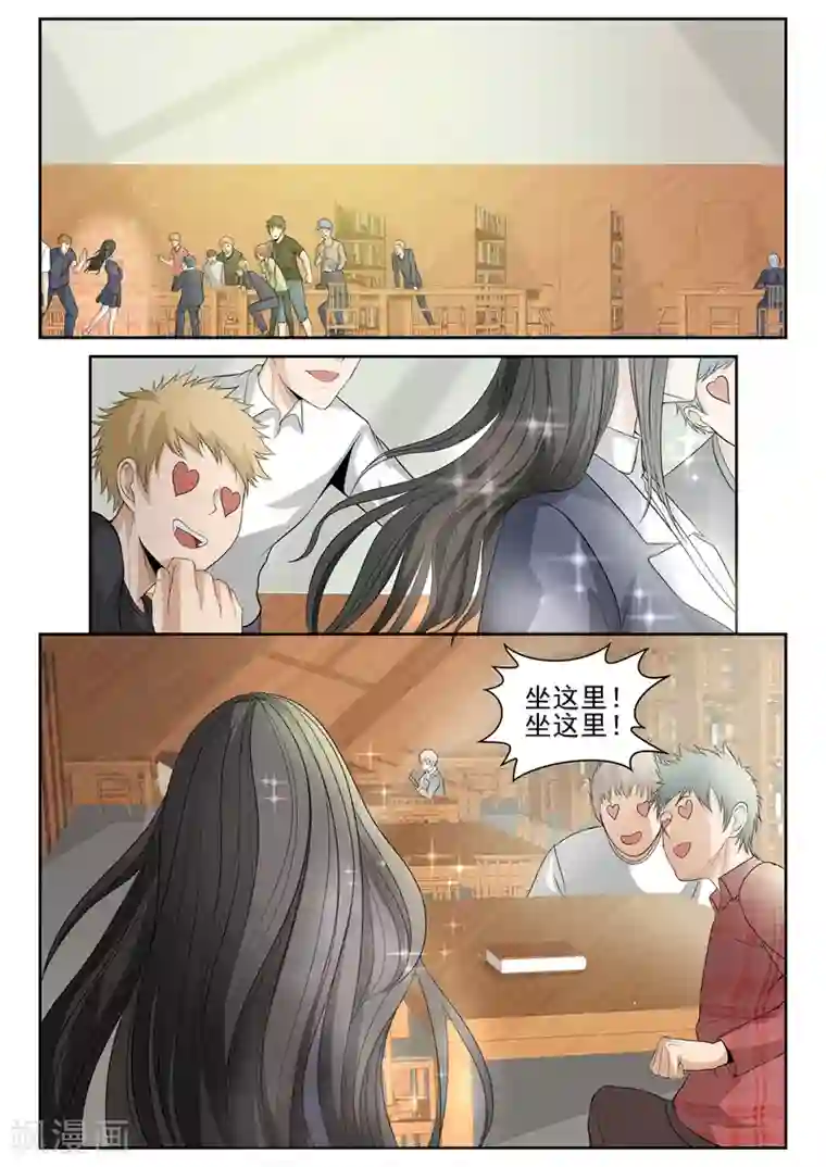 修真狂少第9话 针锋相对