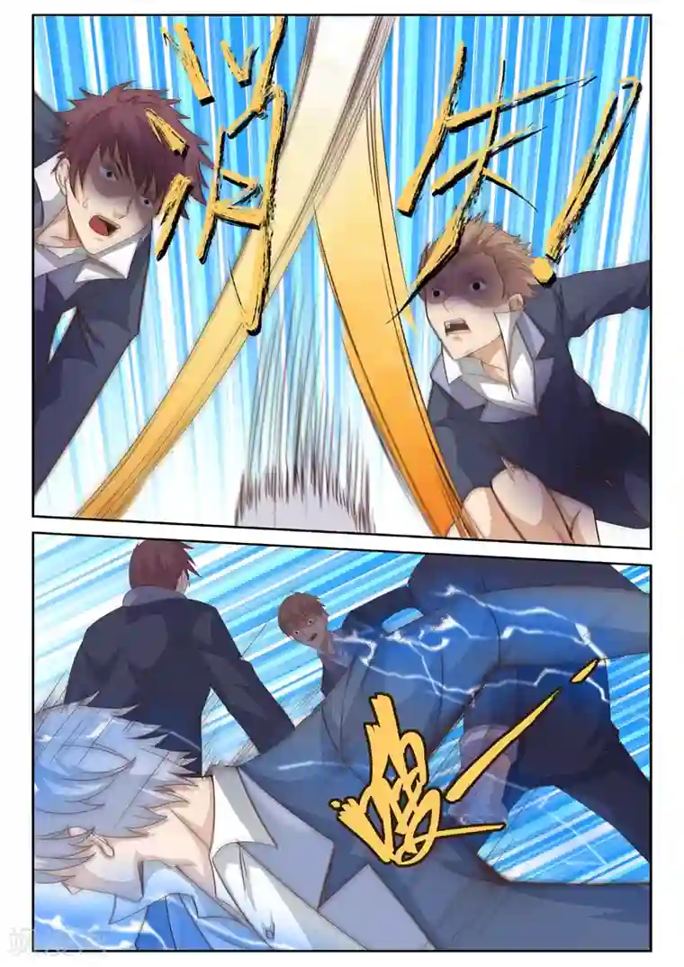 修真狂少第12话 打人不打脸