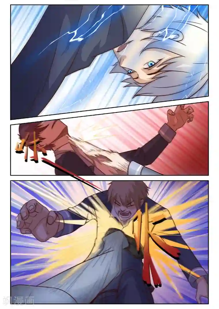 修真狂少第13话 古武者