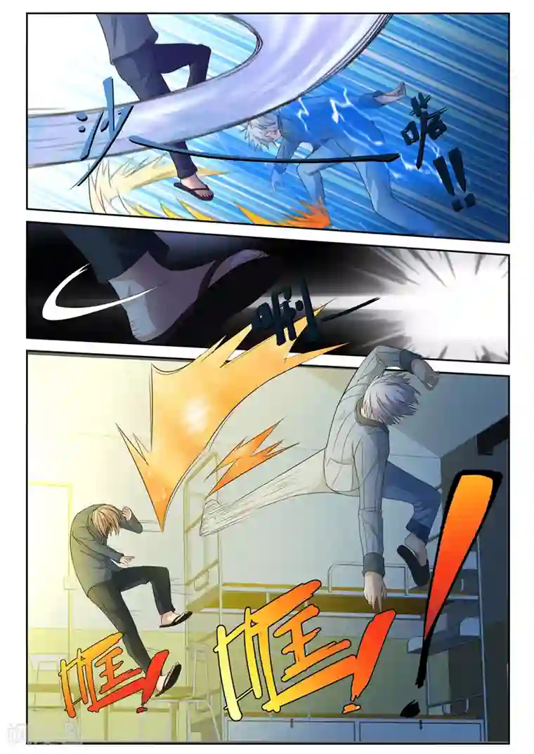 修真狂少第18话 叫一百声爷爷