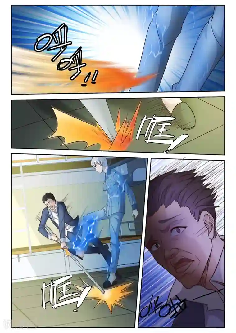 修真狂少第19话 兄弟情谊