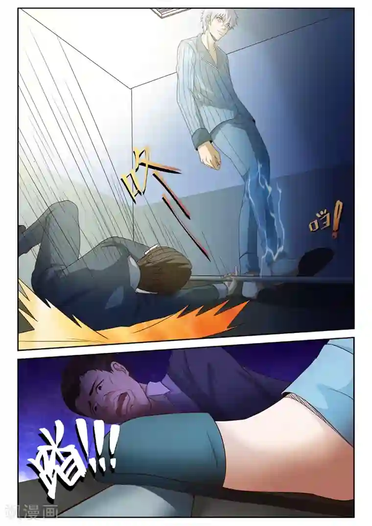 修真狂少第19话 兄弟情谊