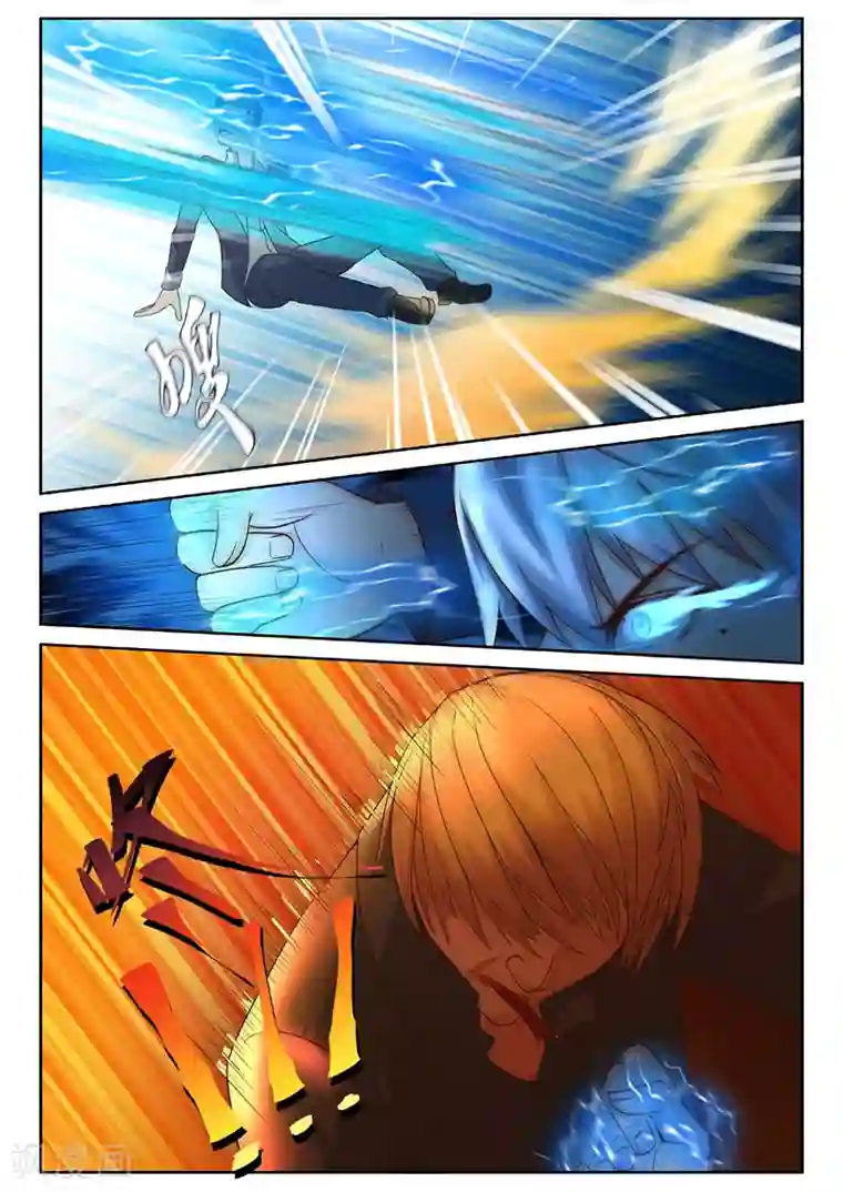 修真狂少第20话 下一个就是你！