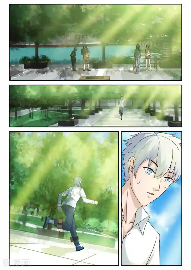 修真狂少第21话 精力衰竭