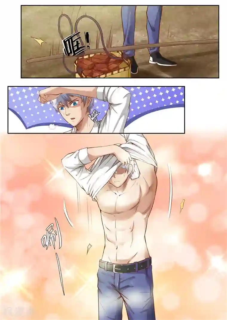 修真狂少第24话 算你万幸