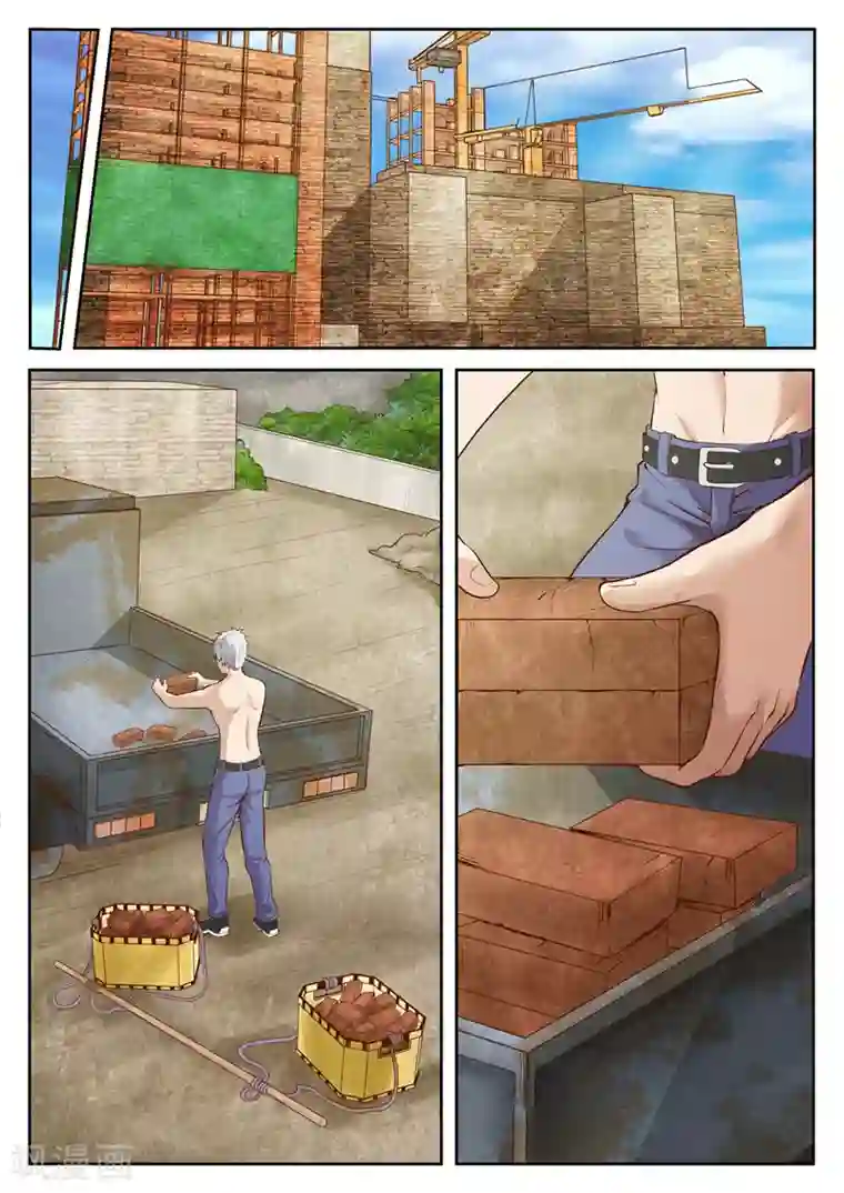 修真狂少第24话 算你万幸