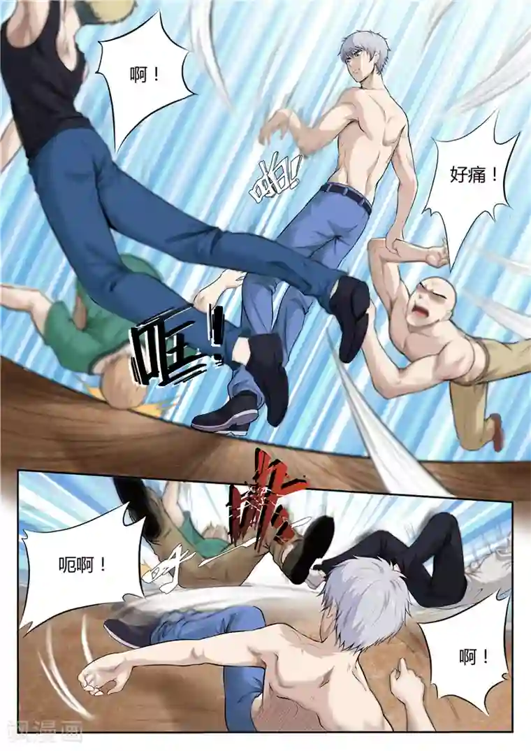 修真狂少第25话 别给脸不要