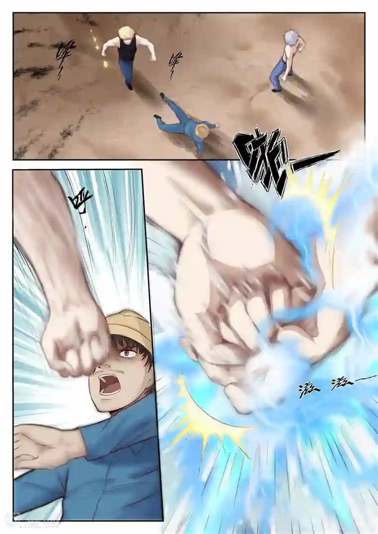 修真狂少第25话 别给脸不要