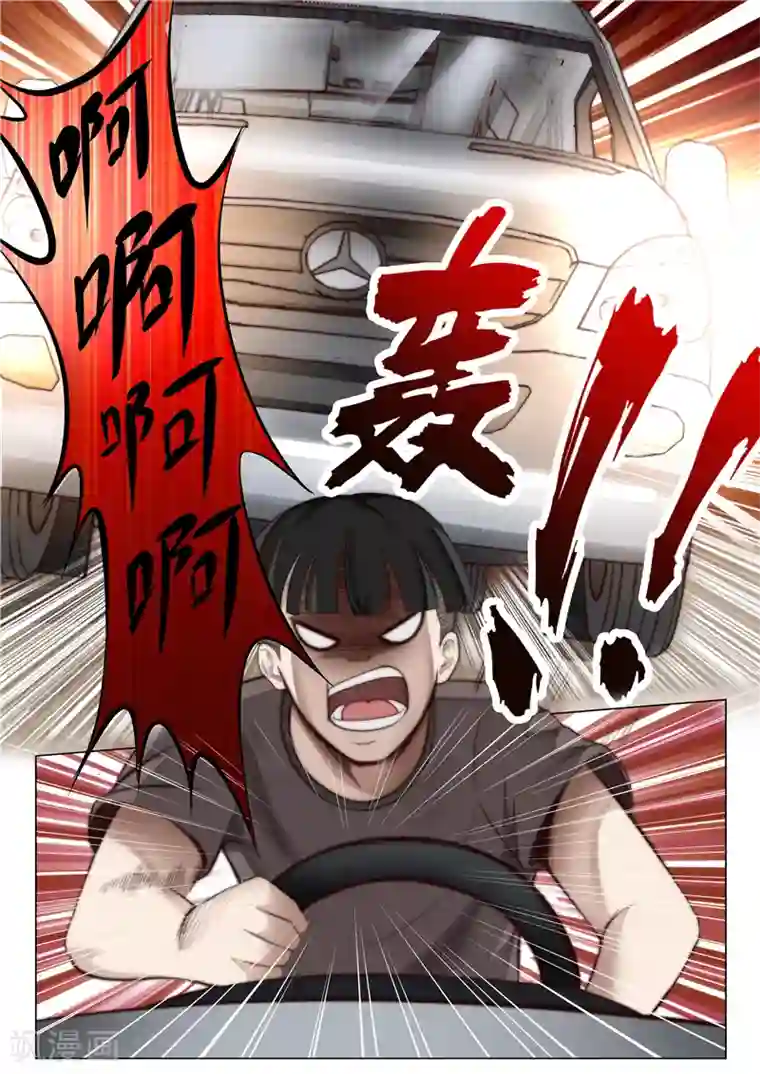 修真狂少第27话 剑走偏锋