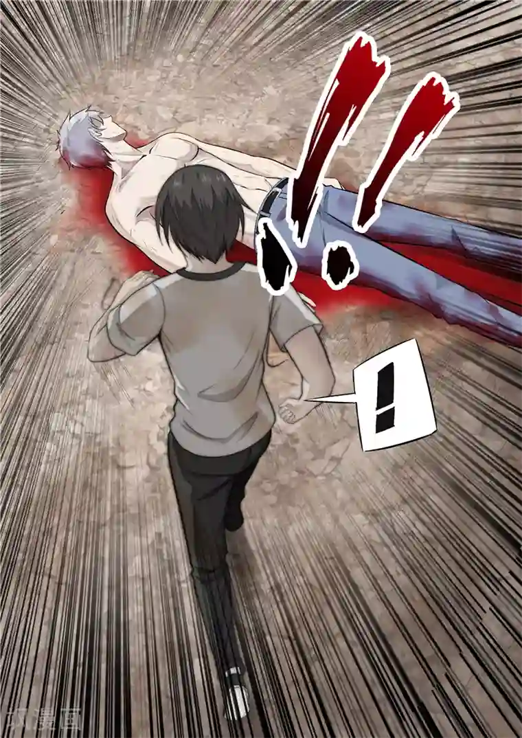 修真狂少第28话 初见成效