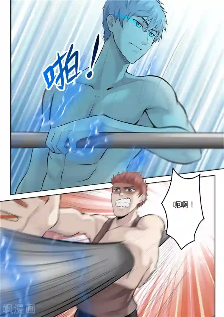 修真狂少第30话 死而复生