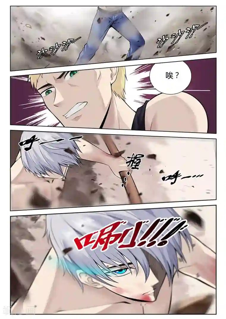 修真狂少第30话 死而复生