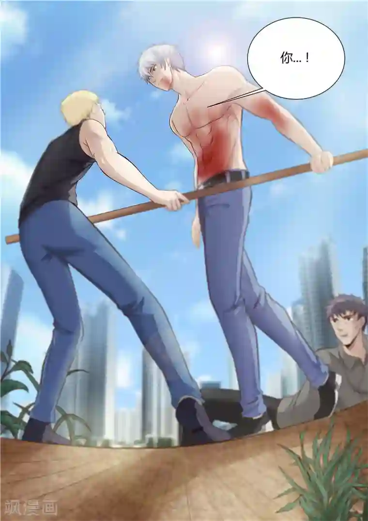 修真狂少第30话 死而复生