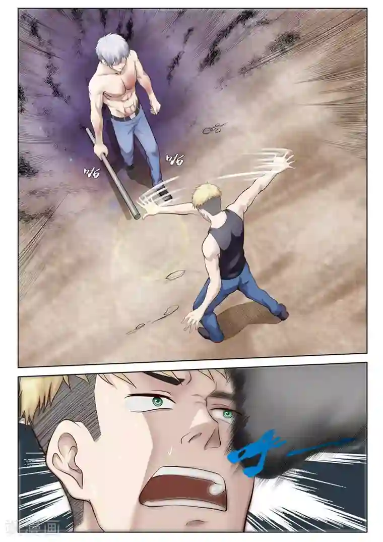 修真狂少第31话 送你上路