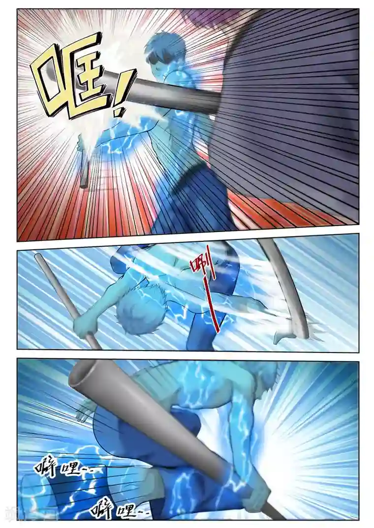 修真狂少第31话 送你上路