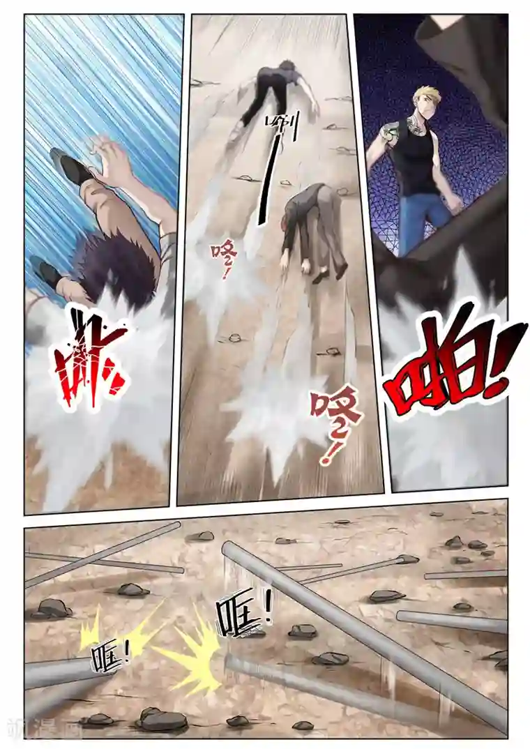 修真狂少第31话 送你上路