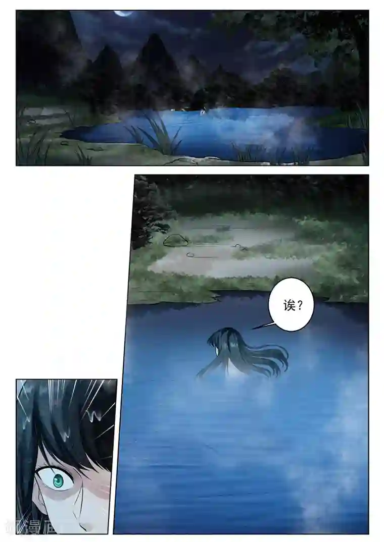 修真狂少第34话 桃花运