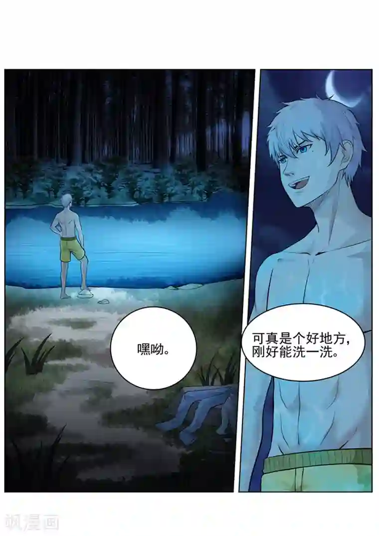 修真狂少第34话 桃花运