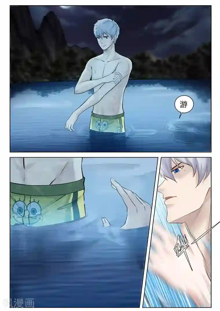 修真狂少第34话 桃花运