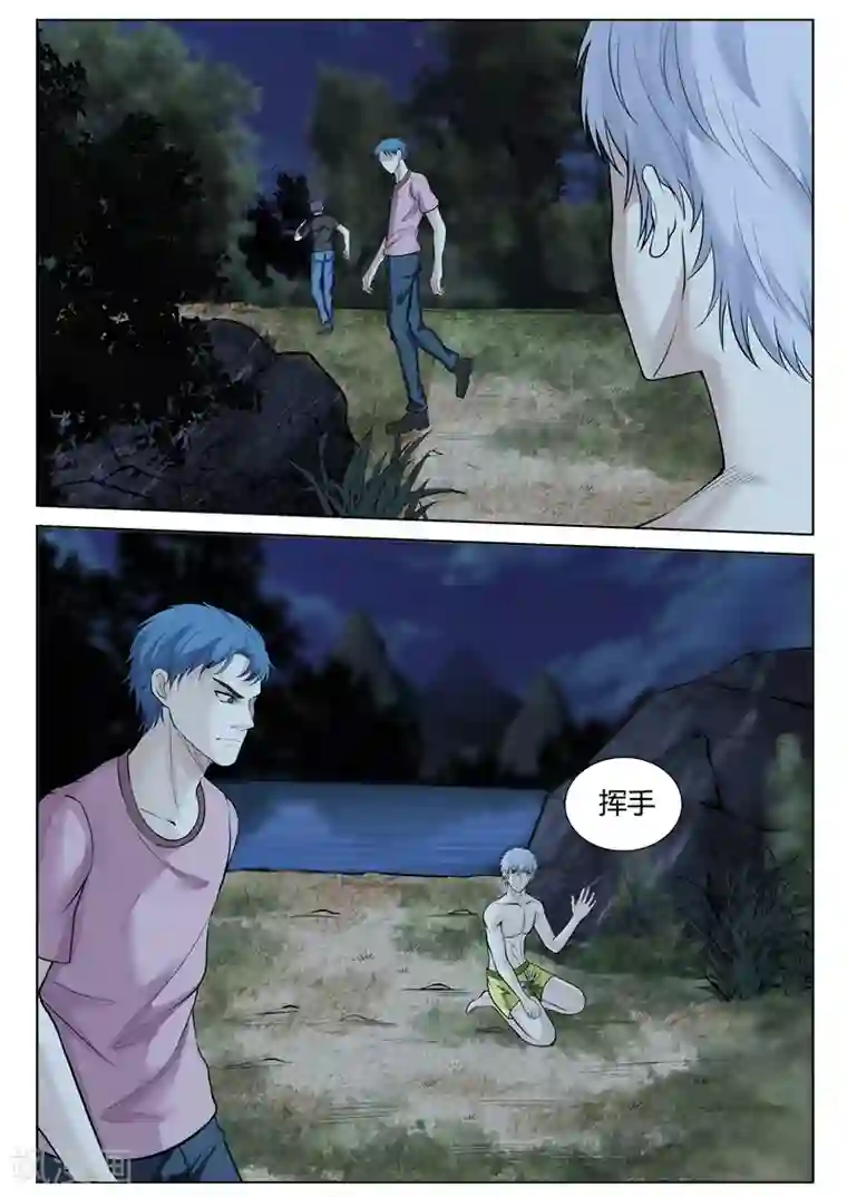 修真狂少第35话 轻松支开