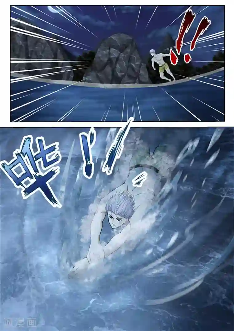 修真狂少第35话 轻松支开