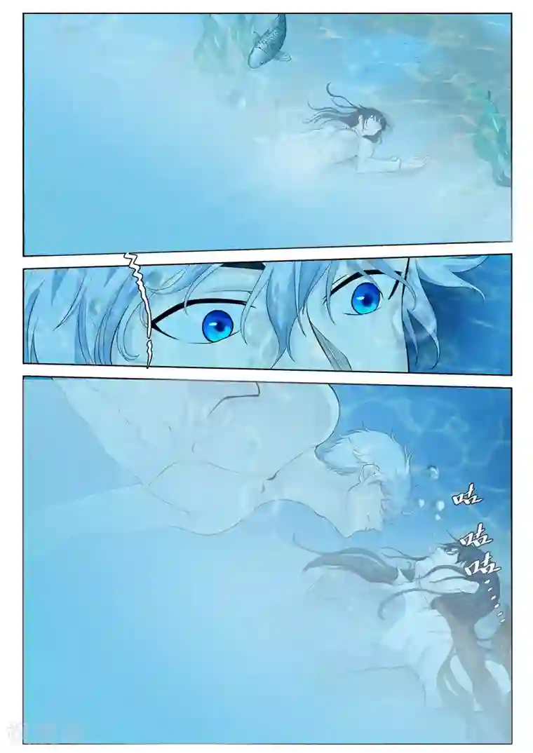 修真狂少第35话 轻松支开