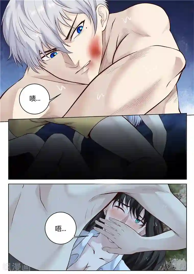 修真狂少第36话 人工呼吸