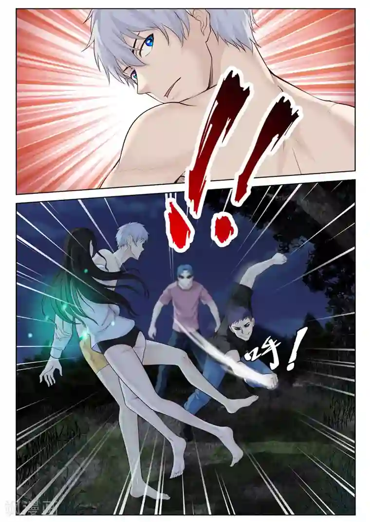 修真狂少第37话 亡命鸳鸯