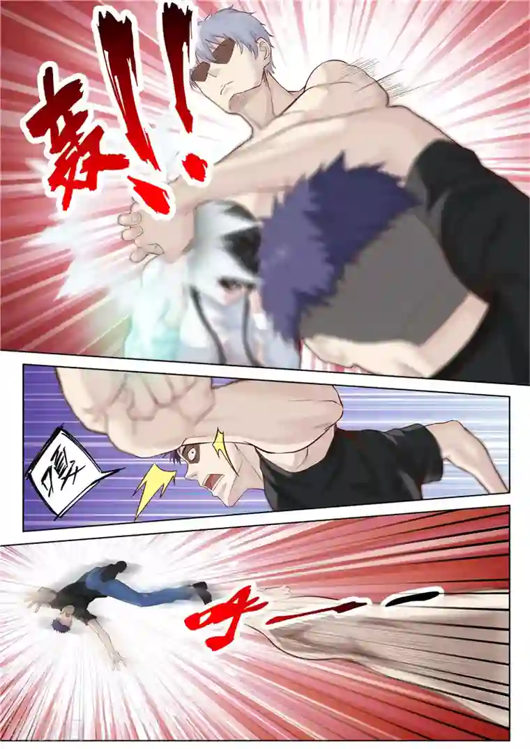 修真狂少第37话 亡命鸳鸯