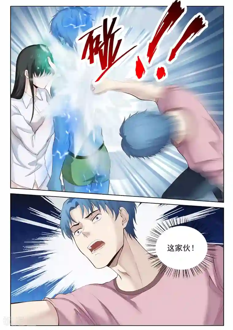 修真狂少第38话 大开杀戒