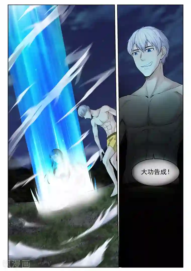 修真狂少第38话 大开杀戒