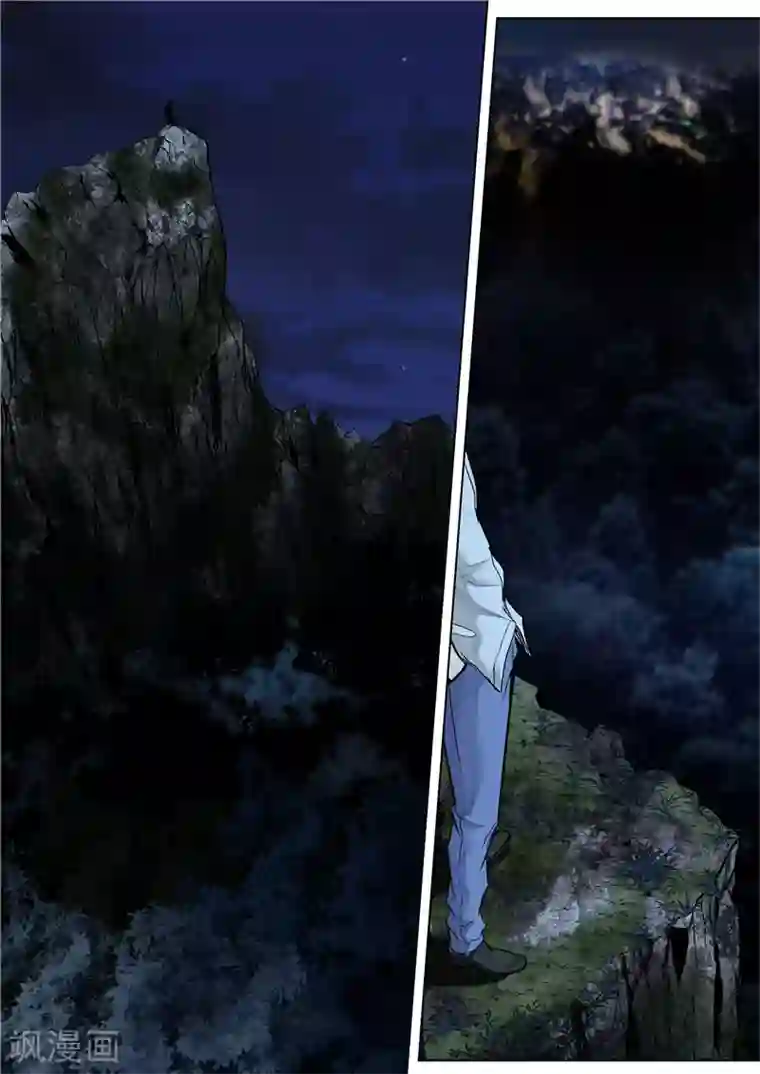 修真狂少第40话 磨人的小妖精