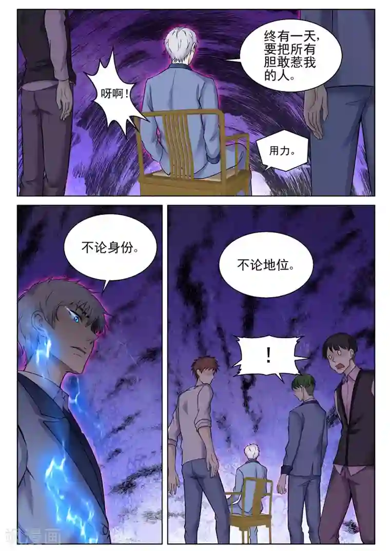 被全班女同学绑起来榨精第44话 我的梦想