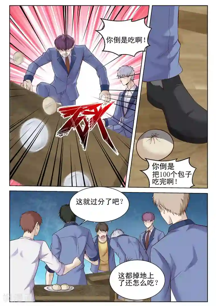 被全班女同学绑起来榨精第44话 我的梦想