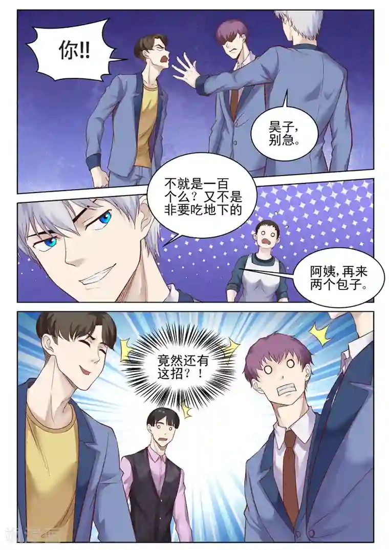 被全班女同学绑起来榨精第44话 我的梦想