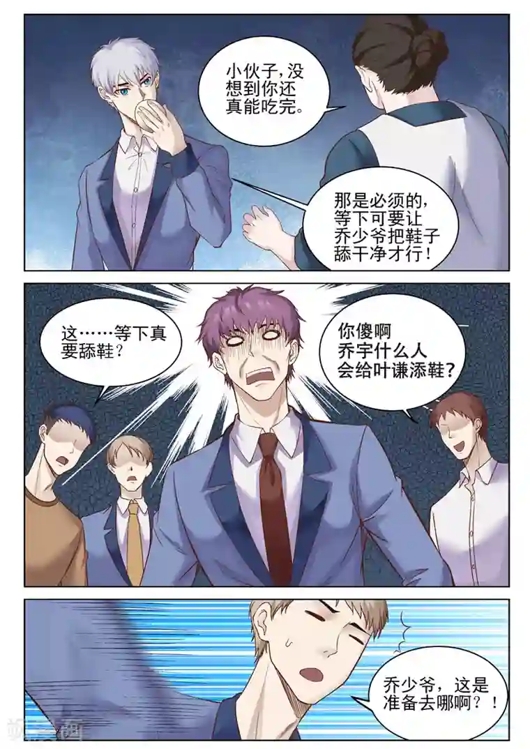 被全班女同学绑起来榨精第44话 我的梦想
