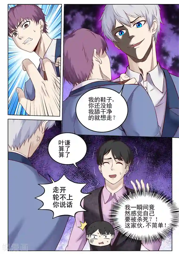 被全班女同学绑起来榨精第44话 我的梦想