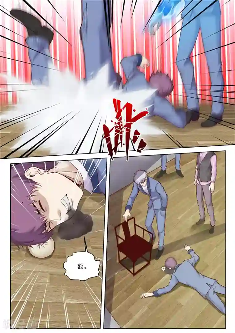 修真狂少第44话 我的梦想