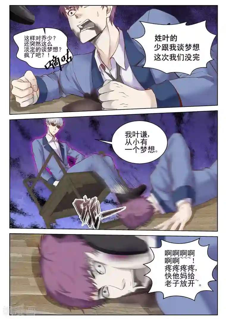 被全班女同学绑起来榨精第44话 我的梦想