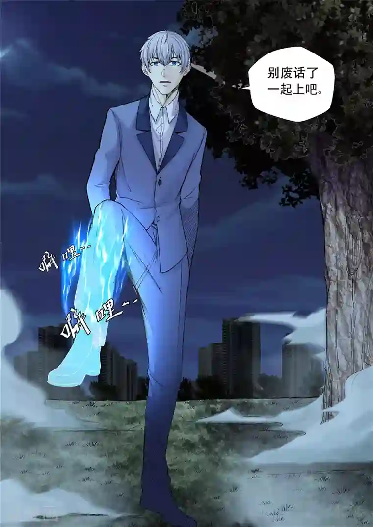 修真狂少第49话 带儿子回家