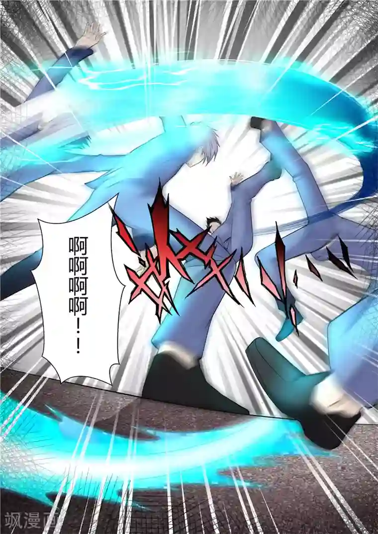 修真狂少第50话 搞偷袭