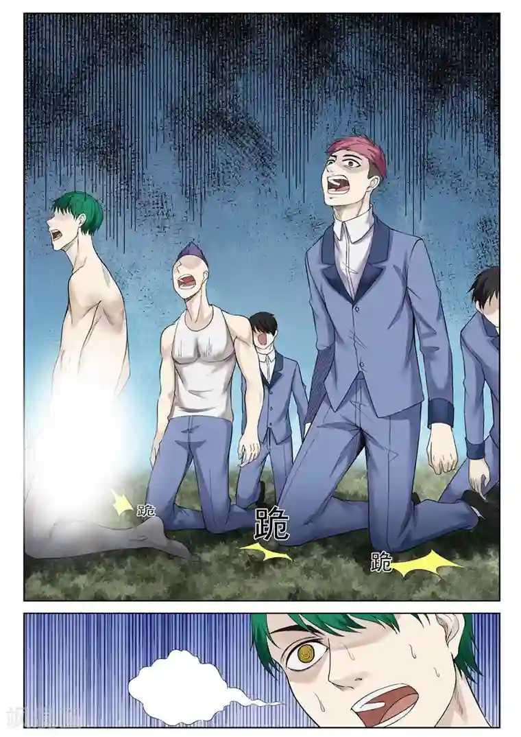 lol拉克丝全彩本子无遮挡第56话 颤抖吧，凡人