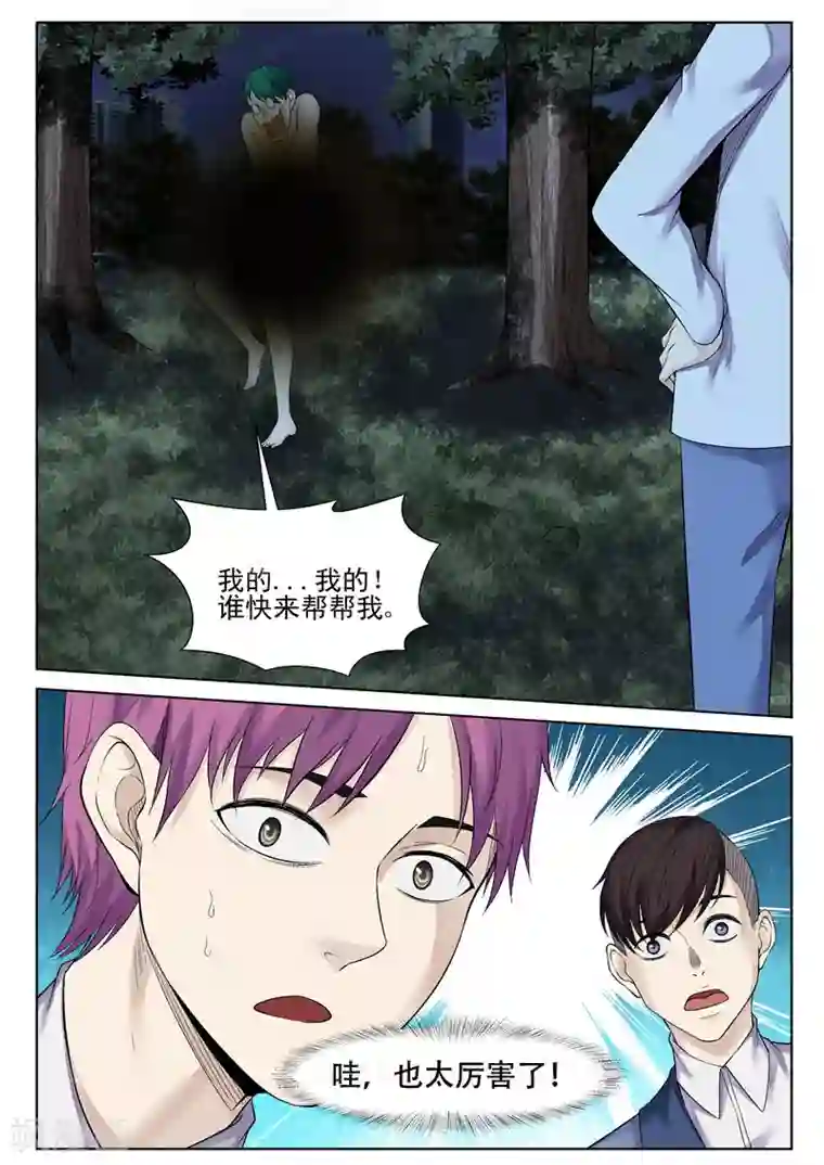 lol拉克丝全彩本子无遮挡第56话 颤抖吧，凡人