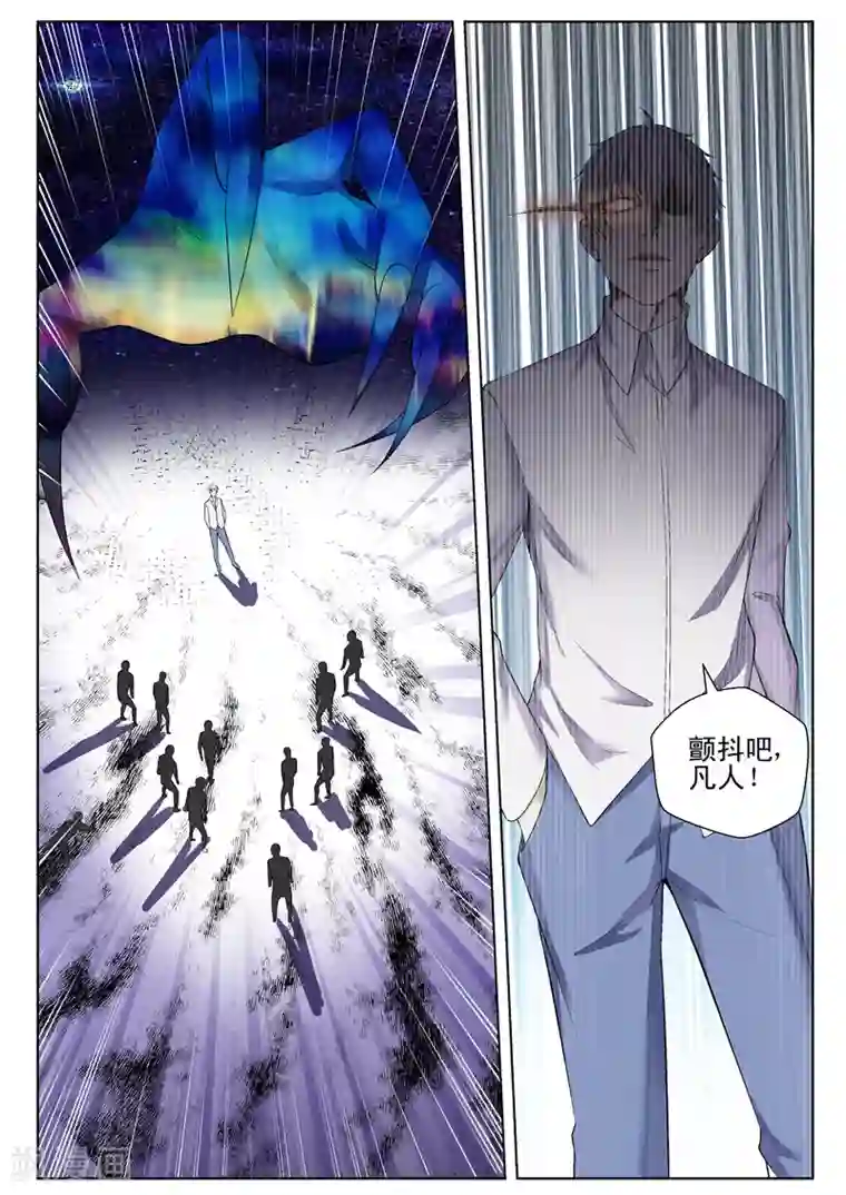 lol拉克丝全彩本子无遮挡第56话 颤抖吧，凡人