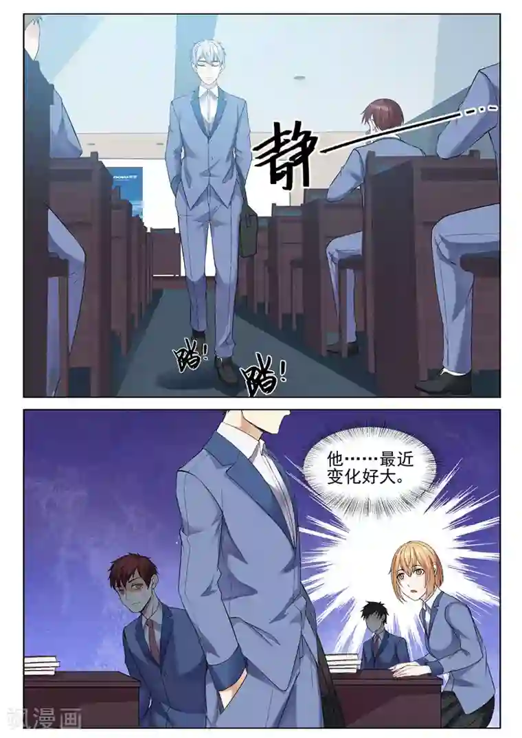 女教师被下利尿剂中文字幕第58话 是祸躲不过